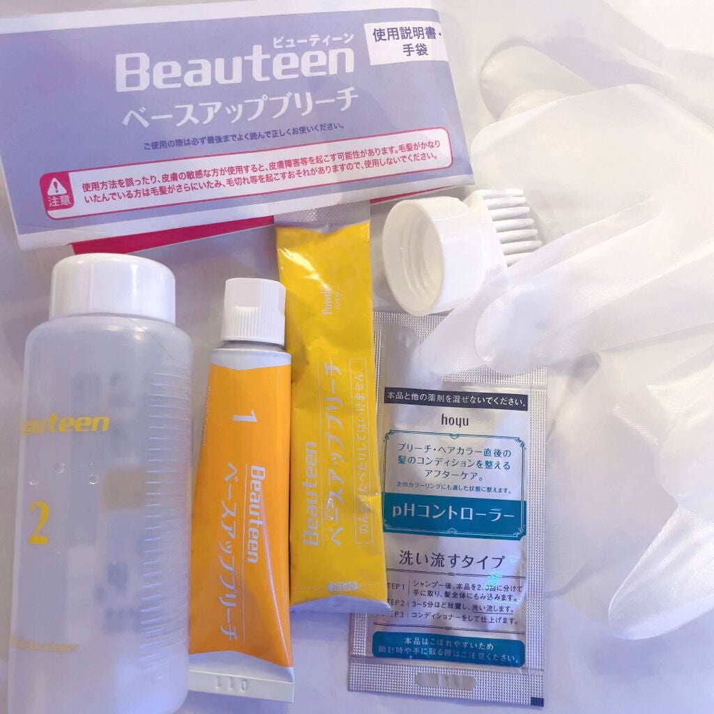 ベースアップブリーチ/ビューティーン/ブリーチ剤を使ったクチコミ(3枚目)