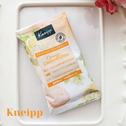 クナイプ スパークリングタブレット オレンジ・リンデンバウム <菩提樹>の香り /クナイプ/炭酸系入浴剤を使ったクチコミ(1枚目)