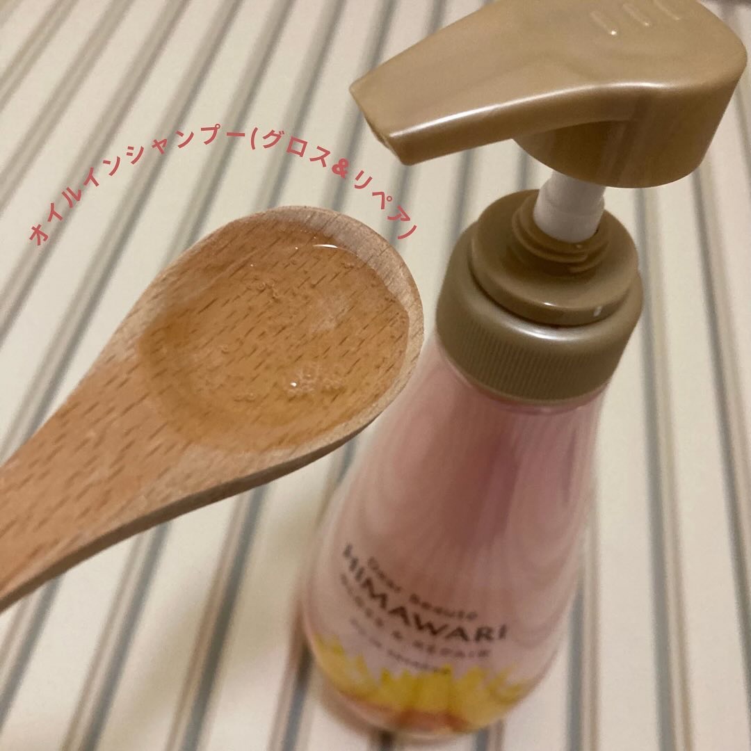 トリートメントリペアミルク/ディアボーテ/ヘアミルクを使ったクチコミ（3枚目）