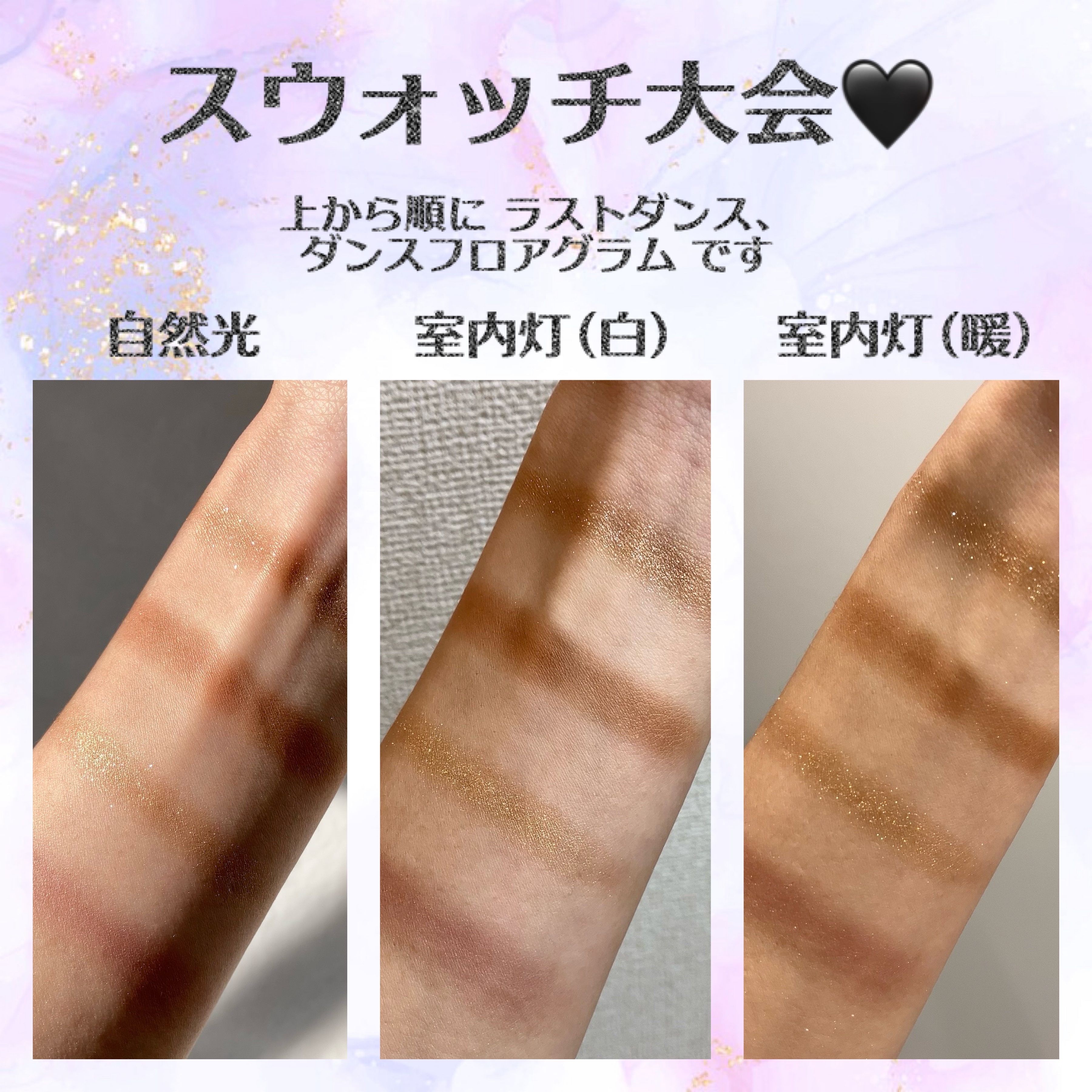 リュクス アイシャドウ デュオ ダンスフロアグラム/BOBBI BROWN/アイシャドウパレットを使ったクチコミ（2枚目）