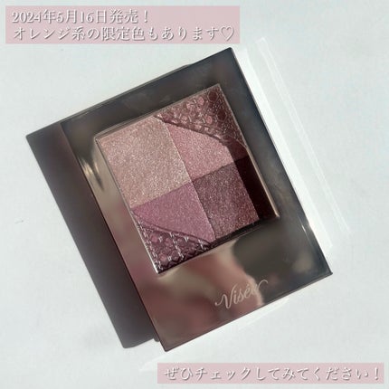 ニュアンス デューイ クリエイター/Visée/アイシャドウパレットを使ったクチコミ(9枚目)