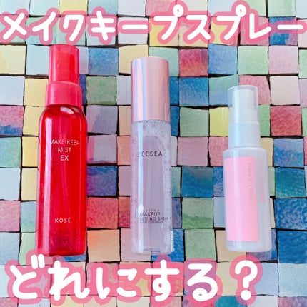 メタバースピンクシリーズ  ローリンスターメイクキープスプレー/ZEESEA/ミスト状化粧水を使ったクチコミ(1枚目)