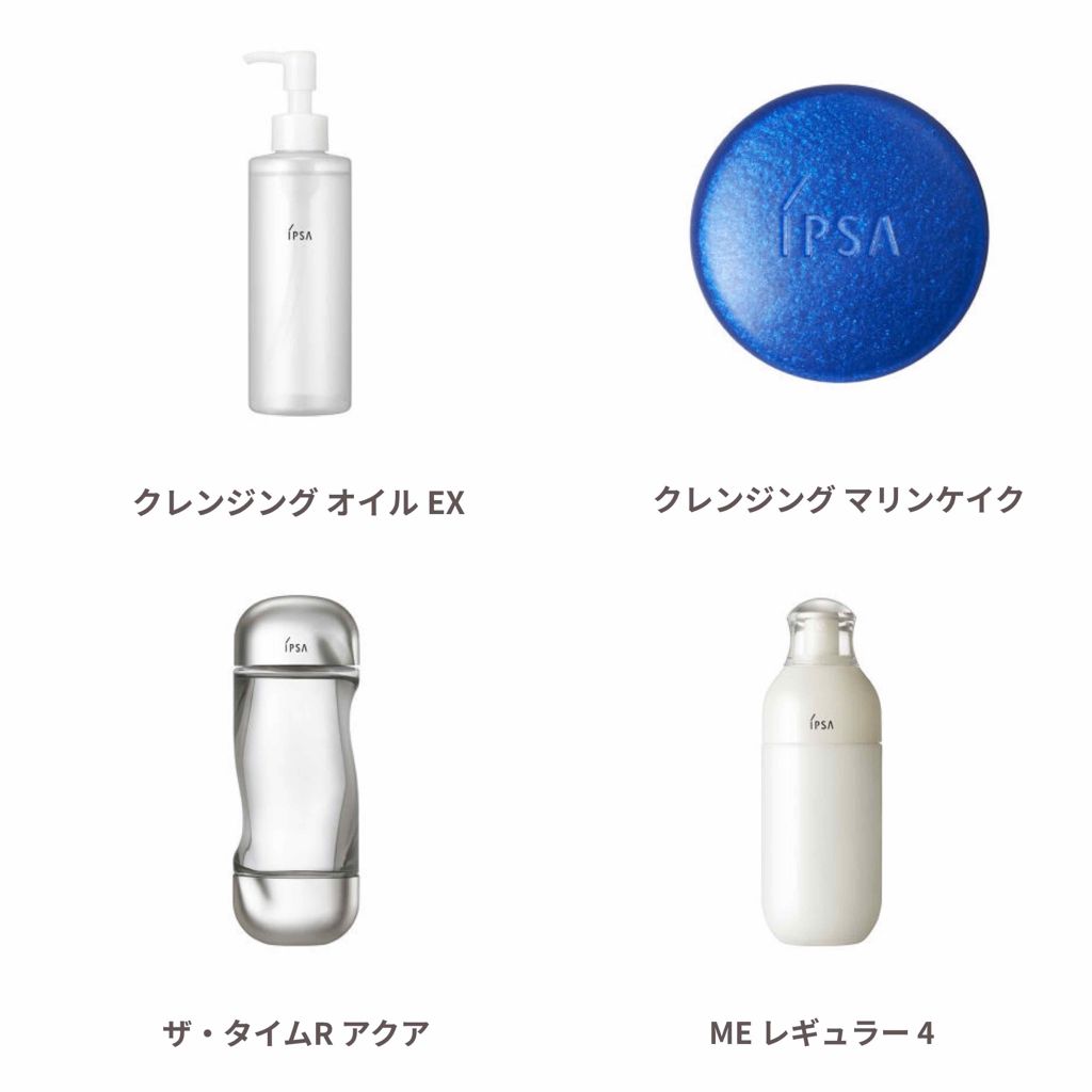 ザ・タイムR アクア/IPSA/化粧水を使ったクチコミ(2枚目)