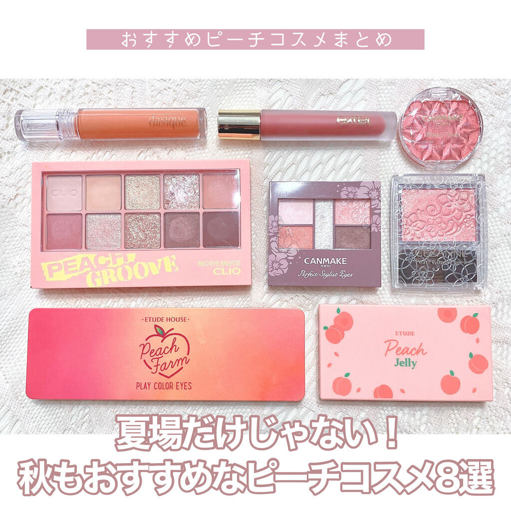 プロ アイ パレット/CLIO/アイシャドウパレットを使ったクチコミ（1枚目）