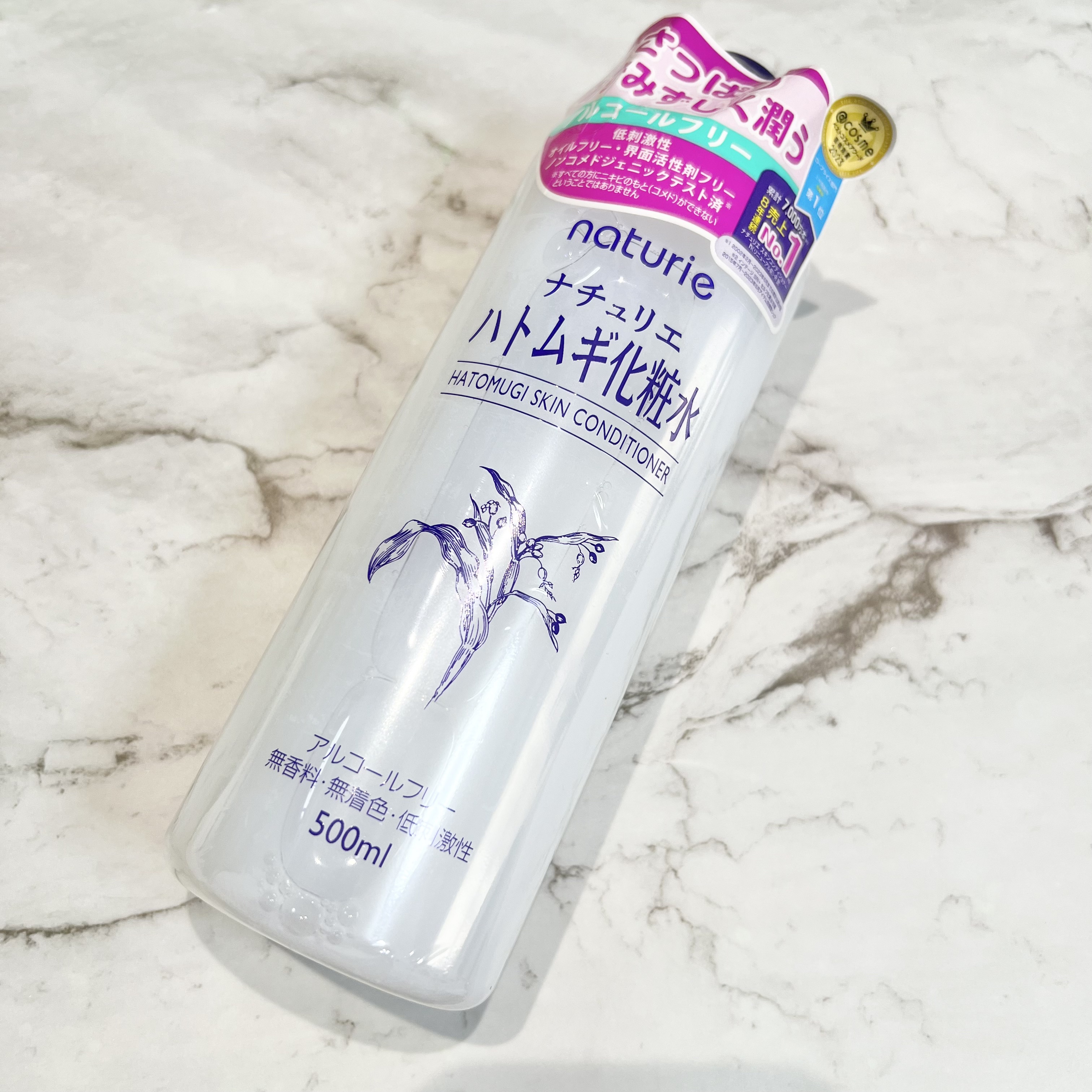 ハトムギ化粧水(ナチュリエ スキンコンディショナー R )/ナチュリエ/化粧水を使ったクチコミ（1枚目）