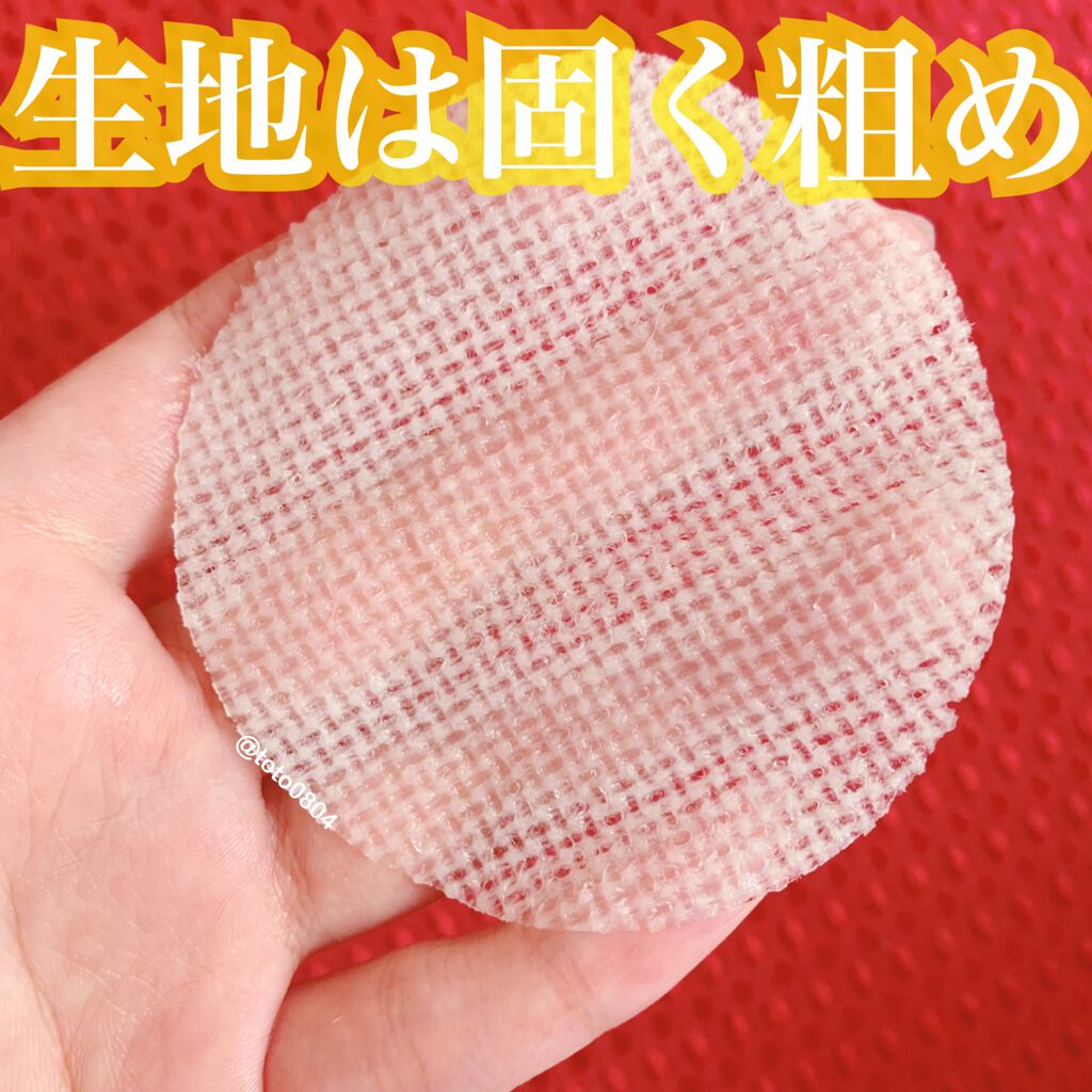 ビタペアC 集中美容液スペシャルセット/ネイチャーリパブリック/美容液を使ったクチコミ(2枚目)