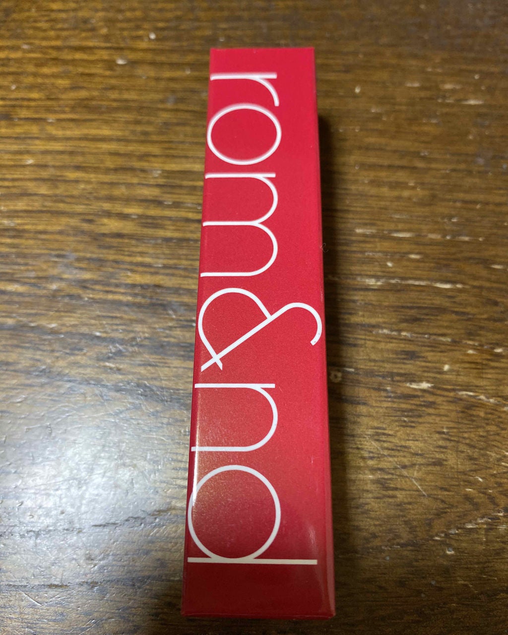 ジューシーラスティングティント/rom&nd/リップティントを使ったクチコミ(1枚目)