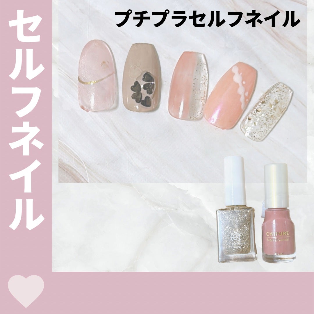 ネイル エナメル/ちふれ/マニキュアを使ったクチコミ(1枚目)