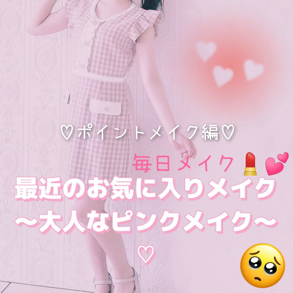 愛ラッシュマスカラR/b idol/マスカラを使ったクチコミ（1枚目）