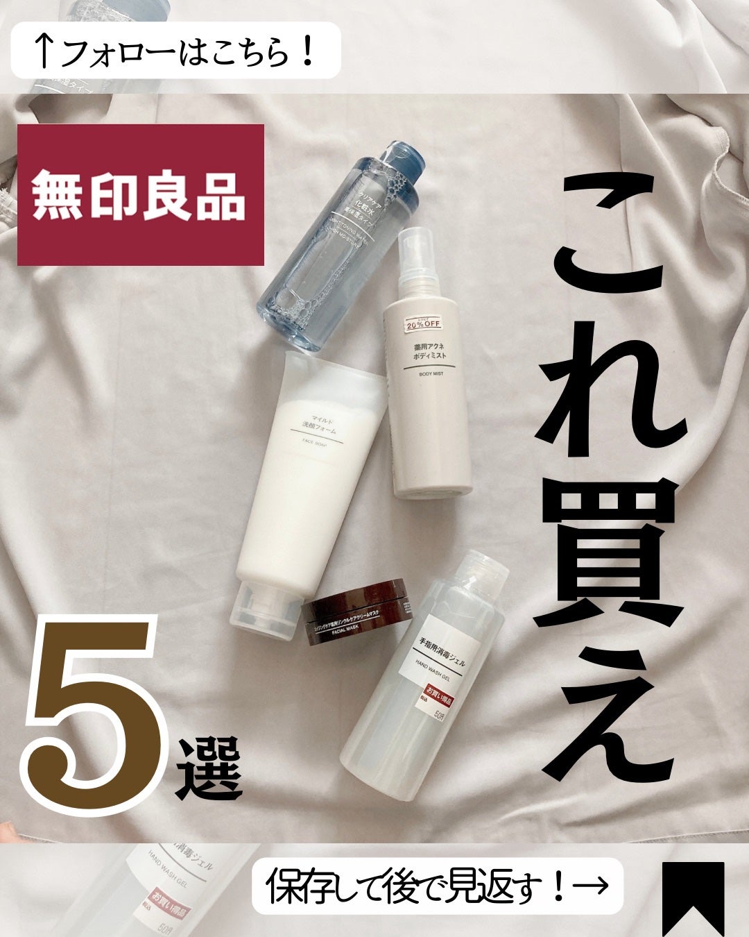 マイルド洗顔フォーム/無印良品/洗顔フォームを使ったクチコミ(1枚目)