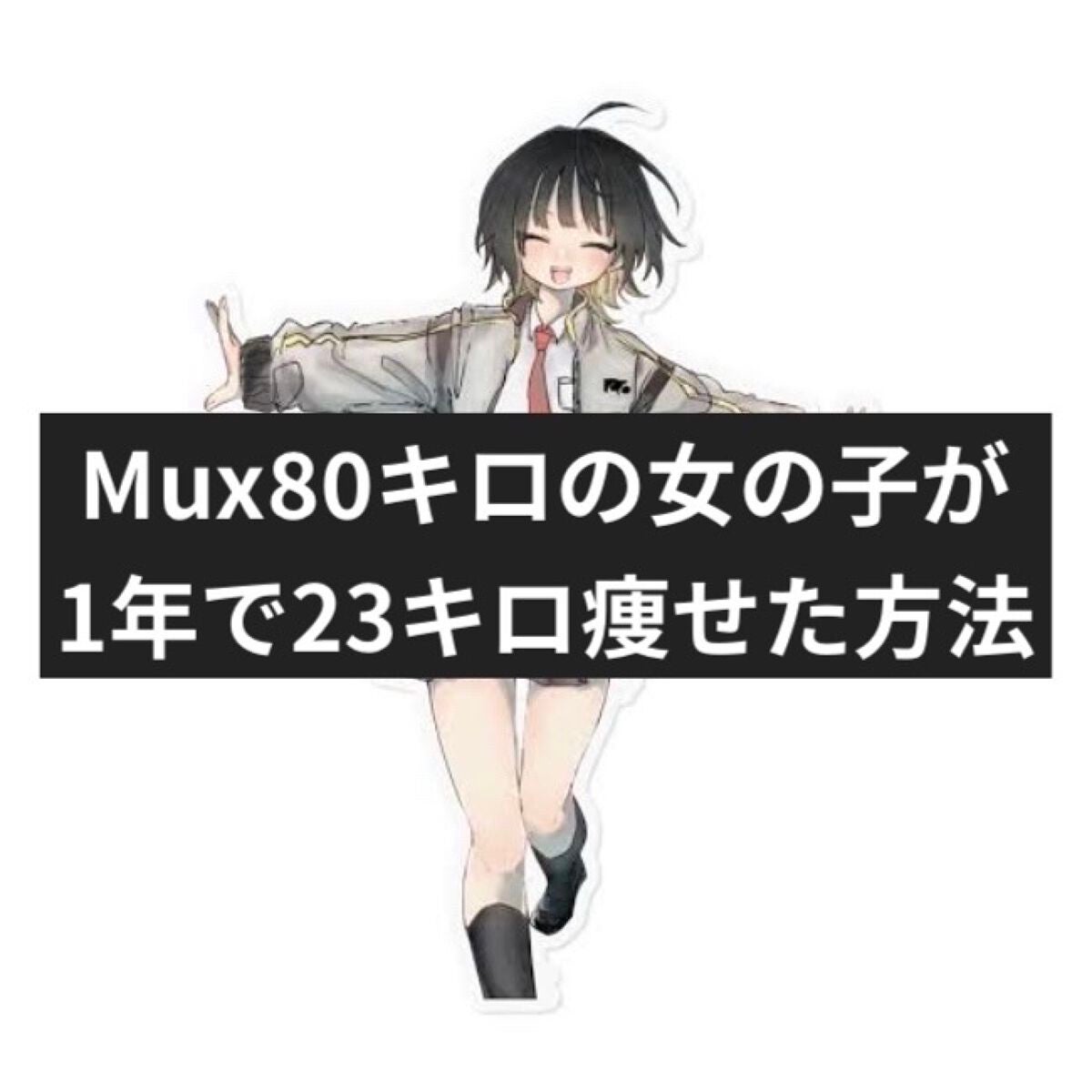 かっさプレート/DAISO/かっさプレートを使ったクチコミ(1枚目)