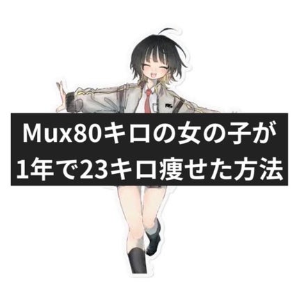 かっさプレート/DAISO/かっさプレートを使ったクチコミ(1枚目)