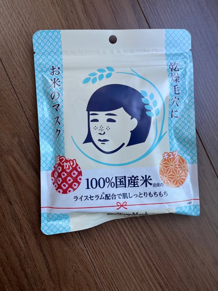お米のマスク/毛穴撫子/シートマスク・パックを使ったクチコミ(1枚目)