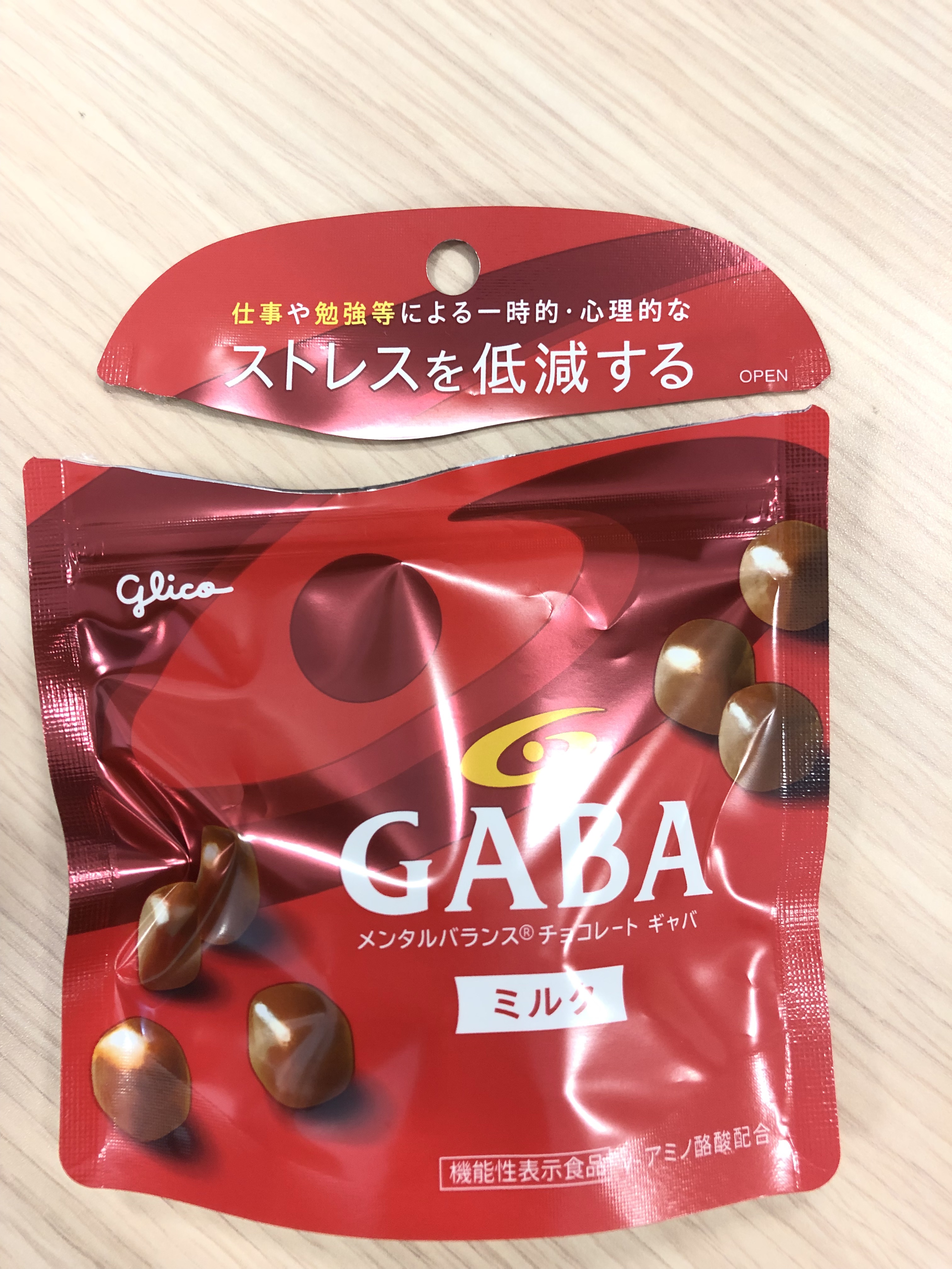 メンタルバランスチョコレート　ＧＡＢＡ/グリコ/食品を使ったクチコミ（1枚目）