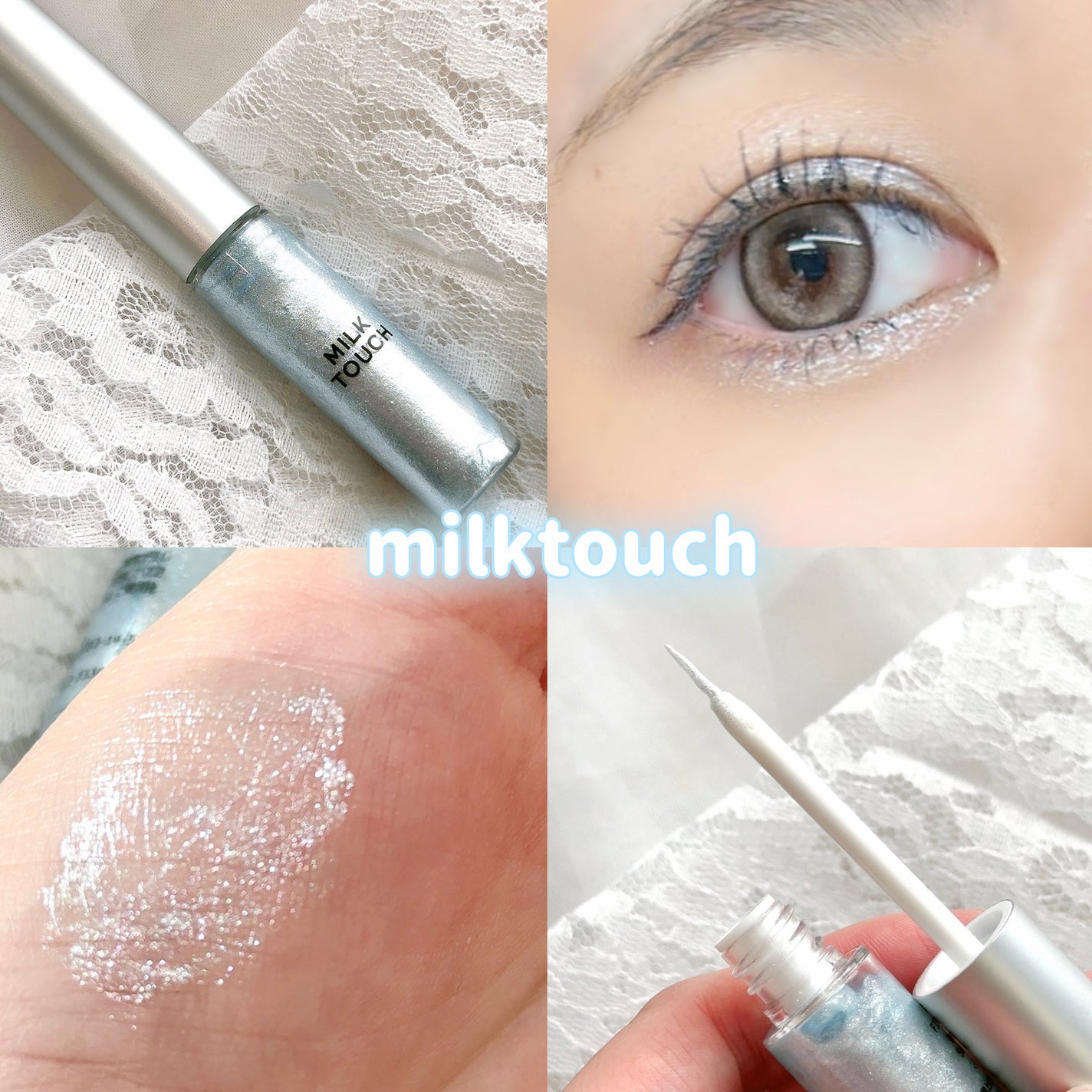 フェアリージュエルアイグリッター/Milk Touch/グリッターを使ったクチコミ(1枚目)