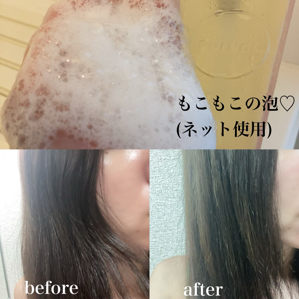 プルント モイストリッチ美容液シャンプー／モイストリッチリペア美容液トリートメント/Purunt./市販シャンプーを使ったクチコミ（2枚目）