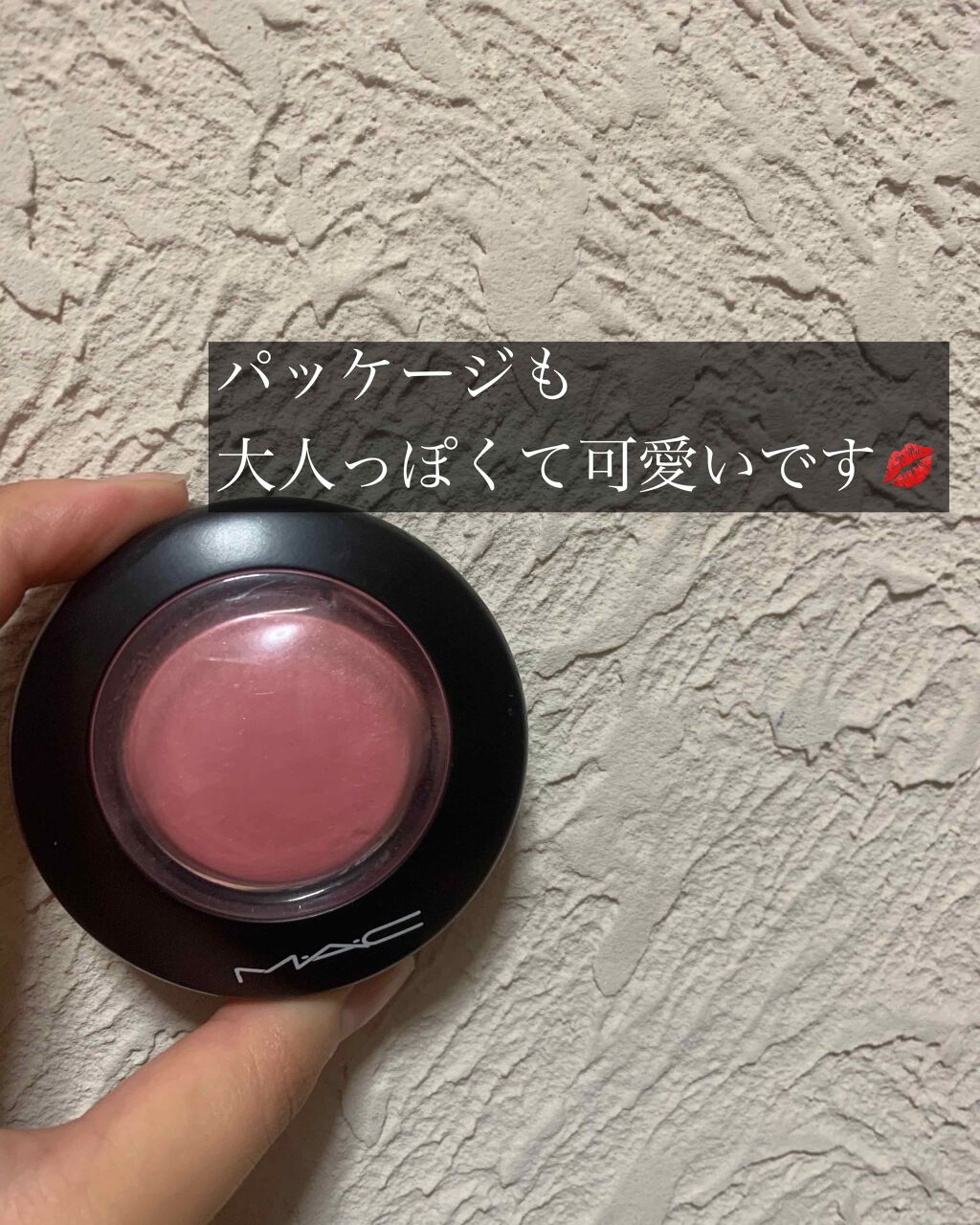 M·A·C ミネラライズ ブラッシュ/M・A・C/パウダーチークを使ったクチコミ(2枚目)