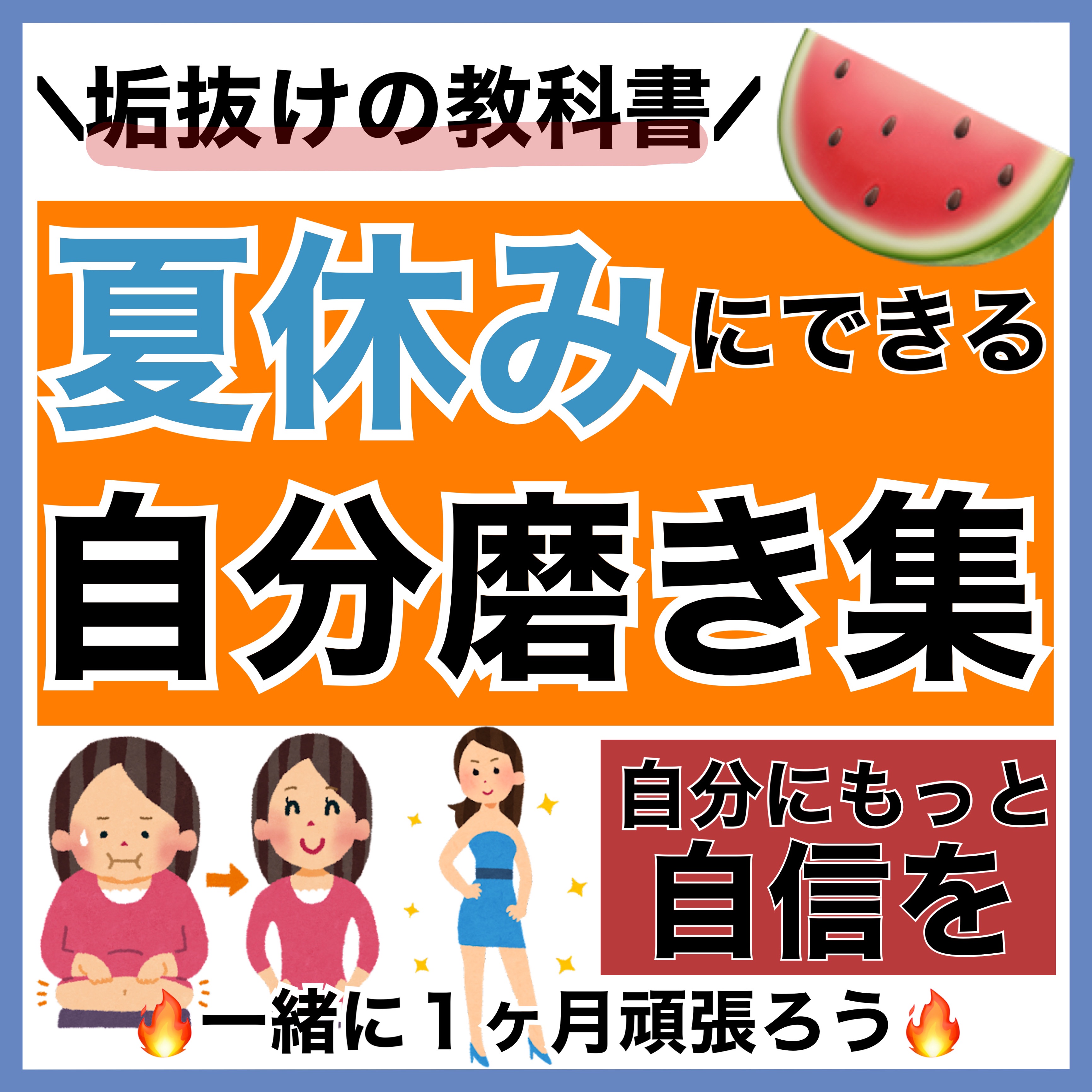 （旧）スネイルソリューションスキンブースター/ネイチャーリパブリック/ブースター・導入液を使ったクチコミ（1枚目）