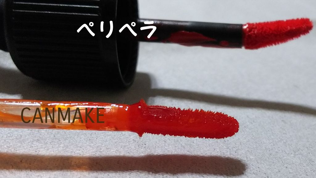 リップティントジャム/キャンメイク/リップグロスを使ったクチコミ（1枚目）