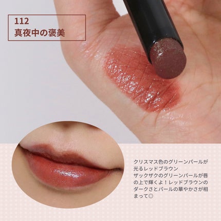 ケイト リップモンスター/KATE/口紅を使ったクチコミ(4枚目)