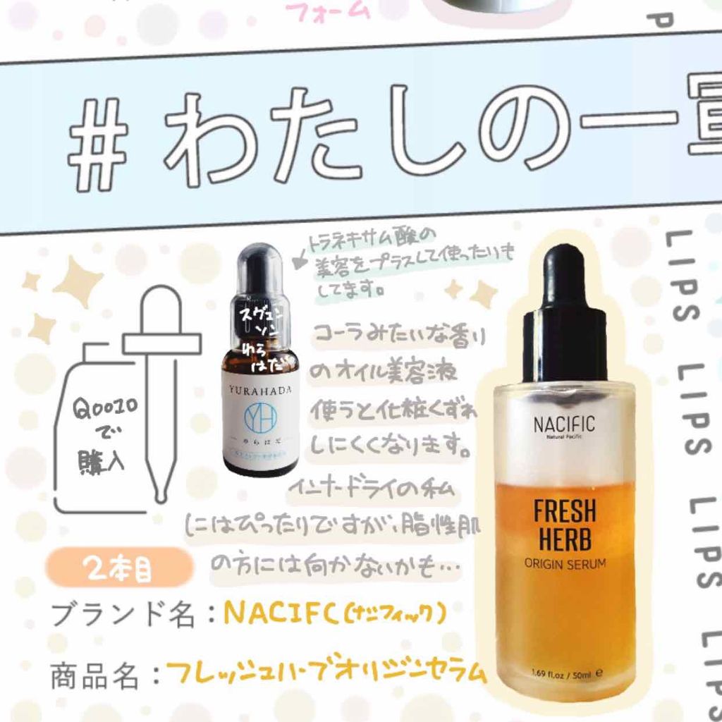 バランスコントロールフォーム/LIOVERITE/洗顔フォームを使ったクチコミ（3枚目）