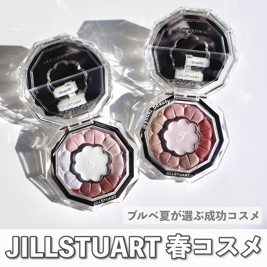 ジルスチュアート ブルームクチュール アイズ/JILL STUART/アイシャドウパレットを使ったクチコミ（1枚目）