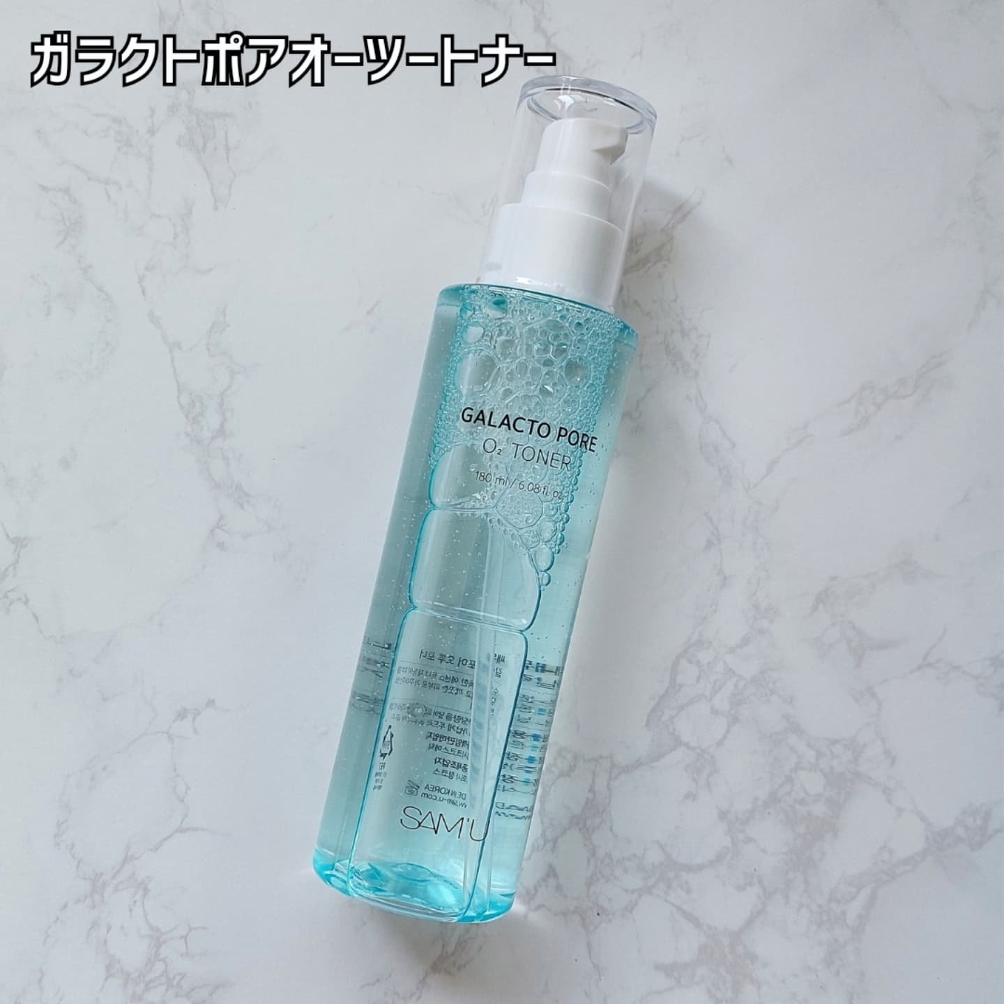 サミュ ガラクトポア セラム/SAM'U/美容液を使ったクチコミ（3枚目）