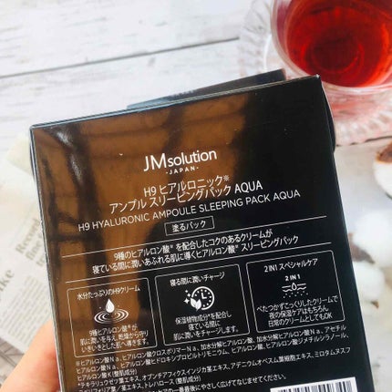 スリーピングパック ヒアルロニック/JMsolution/洗い流すパック・マスクを使ったクチコミ(4枚目)