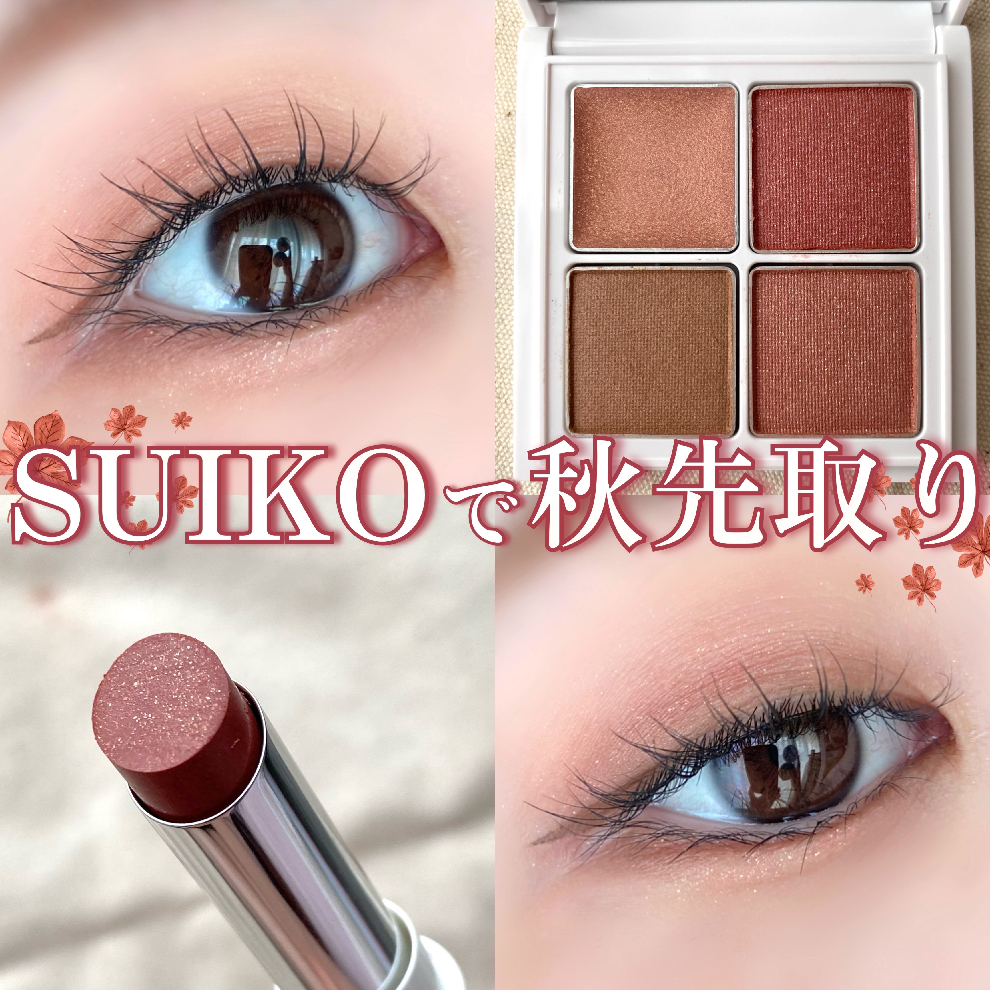 ミネラルマルチルミナイザー/SUIKO HATSUCURE/スティックハイライトを使ったクチコミ（1枚目）