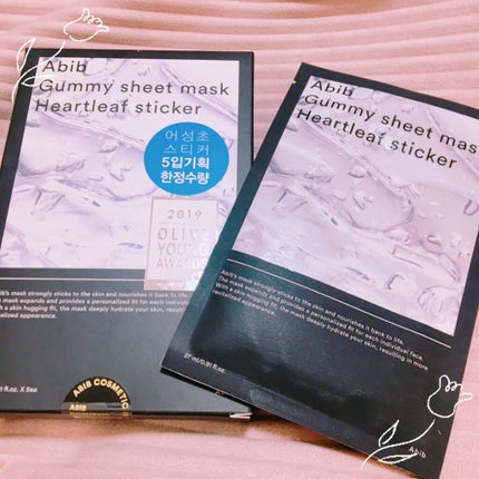 ガムシートマスクドクダミステッカー/Abib /シートマスク・パックを使ったクチコミ(1枚目)