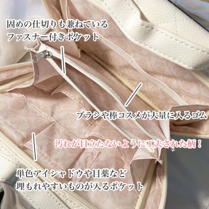 nanakoななこが本気で作ったleur charmeコスメポーチ/宝島社/化粧ポーチを使ったクチコミ(3枚目)