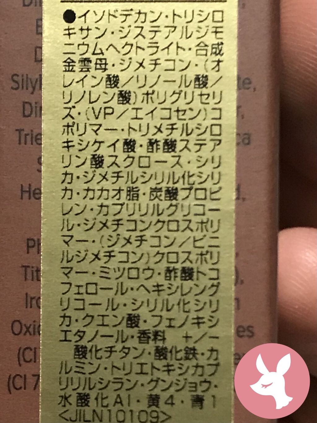 メルテッド チョコレート マット アイシャドウ ウォーム＆ファジー/Too Faced/リキッドアイシャドウを使ったクチコミ（2枚目）