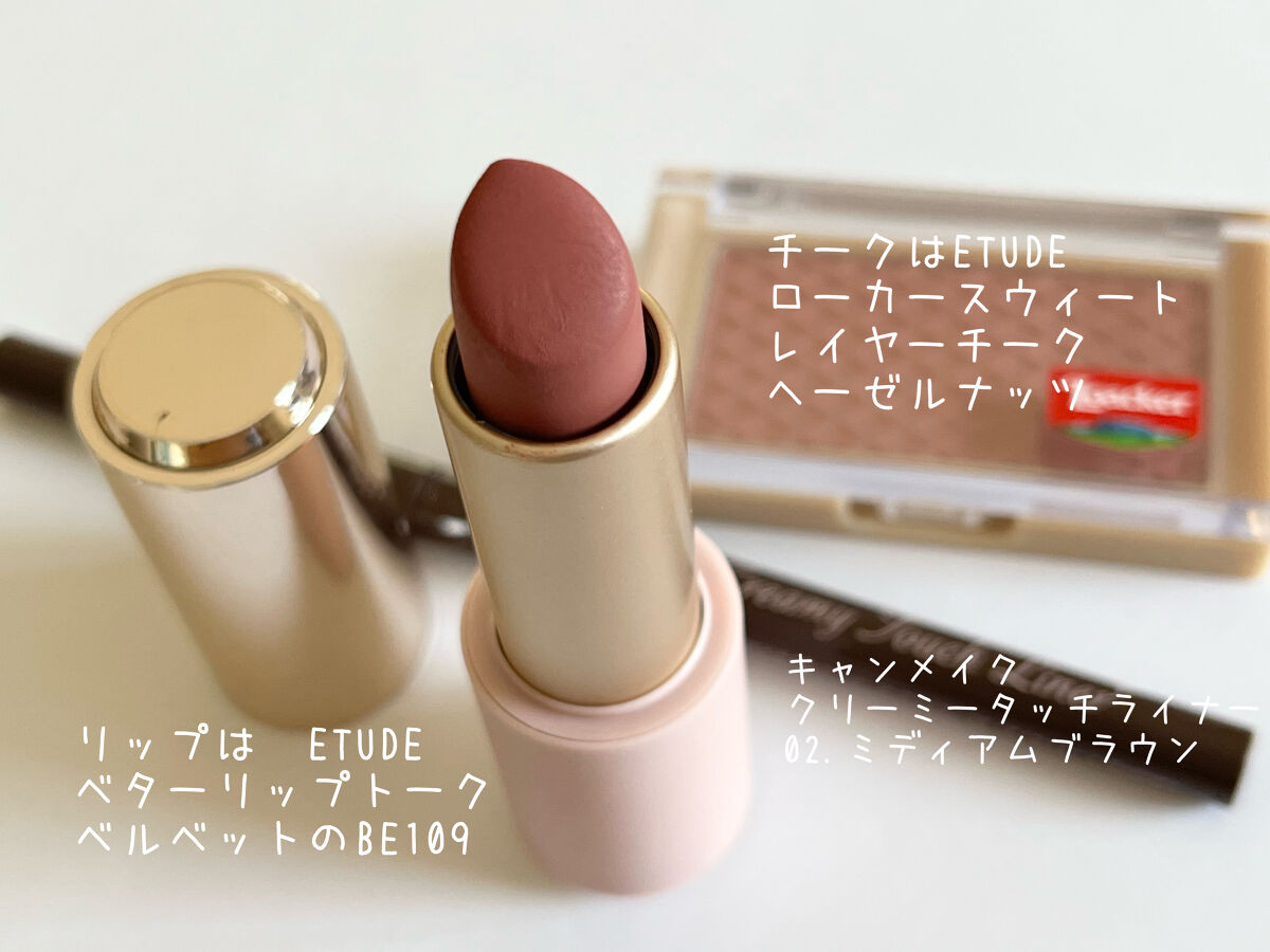 ベターリップトーク ベルベット/ETUDE/口紅を使ったクチコミ（3枚目）
