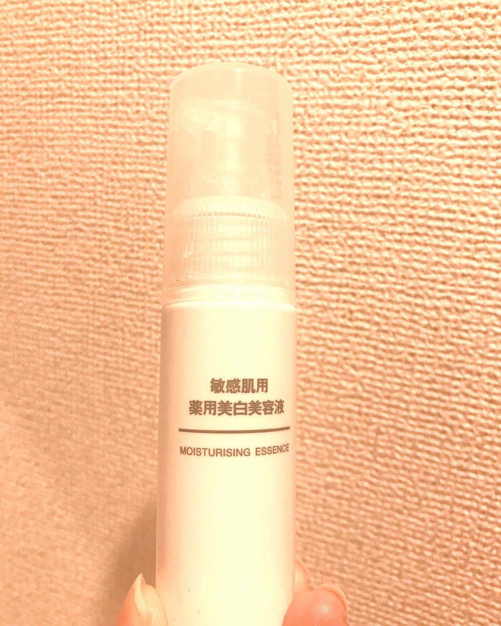 敏感肌用薬用美白美容液/無印良品/美容液を使ったクチコミ(1枚目)