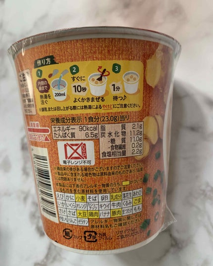 きちんとチキン/Pokka Sapporo (ポッカサッポロ)/食品を使ったクチコミ(2枚目)