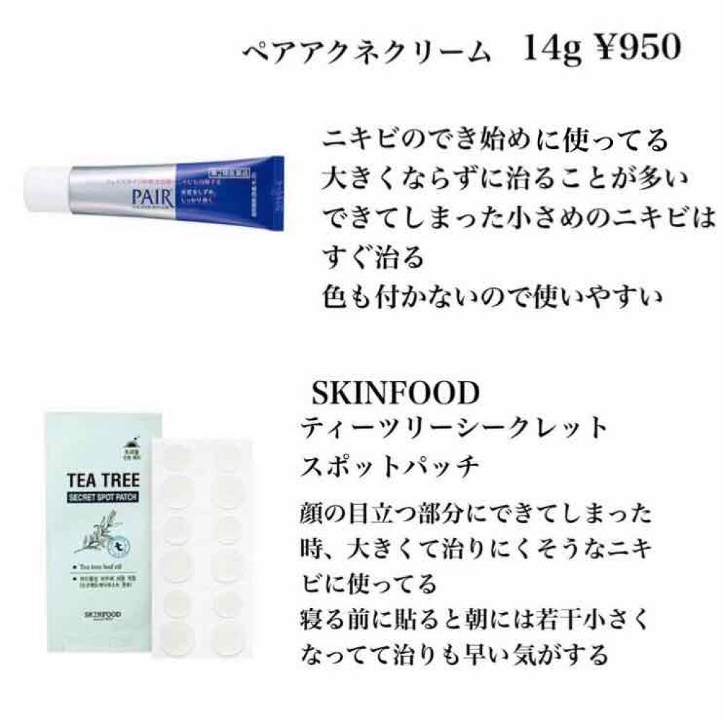 明色美顔水 薬用化粧水/美顔/化粧水を使ったクチコミ（3枚目）