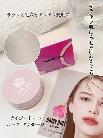 ルース パウダー/DAISY DOLL by MARY QUANT/ルースパウダーを使ったクチコミ(1枚目)