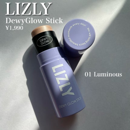 デューイグロースティック チーク /LIZLY/ジェル・クリームチークを使ったクチコミ(2枚目)