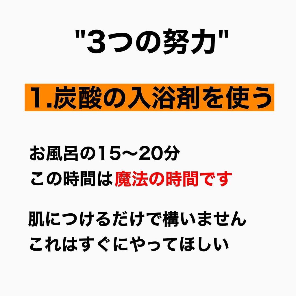 kento@パーソナルスキンケア on LIPS 「こんばんは!けんとです!この短期間で治すまずは努力から!!#ニ..」(4枚目)