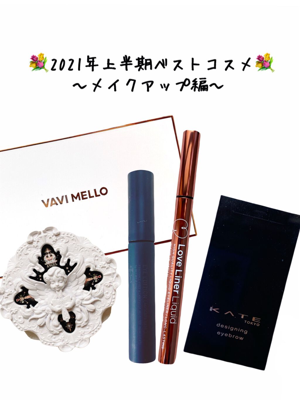 ケイト デザイニングアイブロウ3D/KATE/パウダーアイブロウを使ったクチコミ（1枚目）