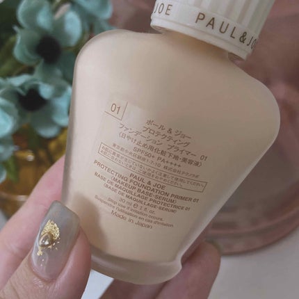 プロテクティング ファンデーション プライマー /PAUL & JOE BEAUTE/化粧下地を使ったクチコミ(2枚目)