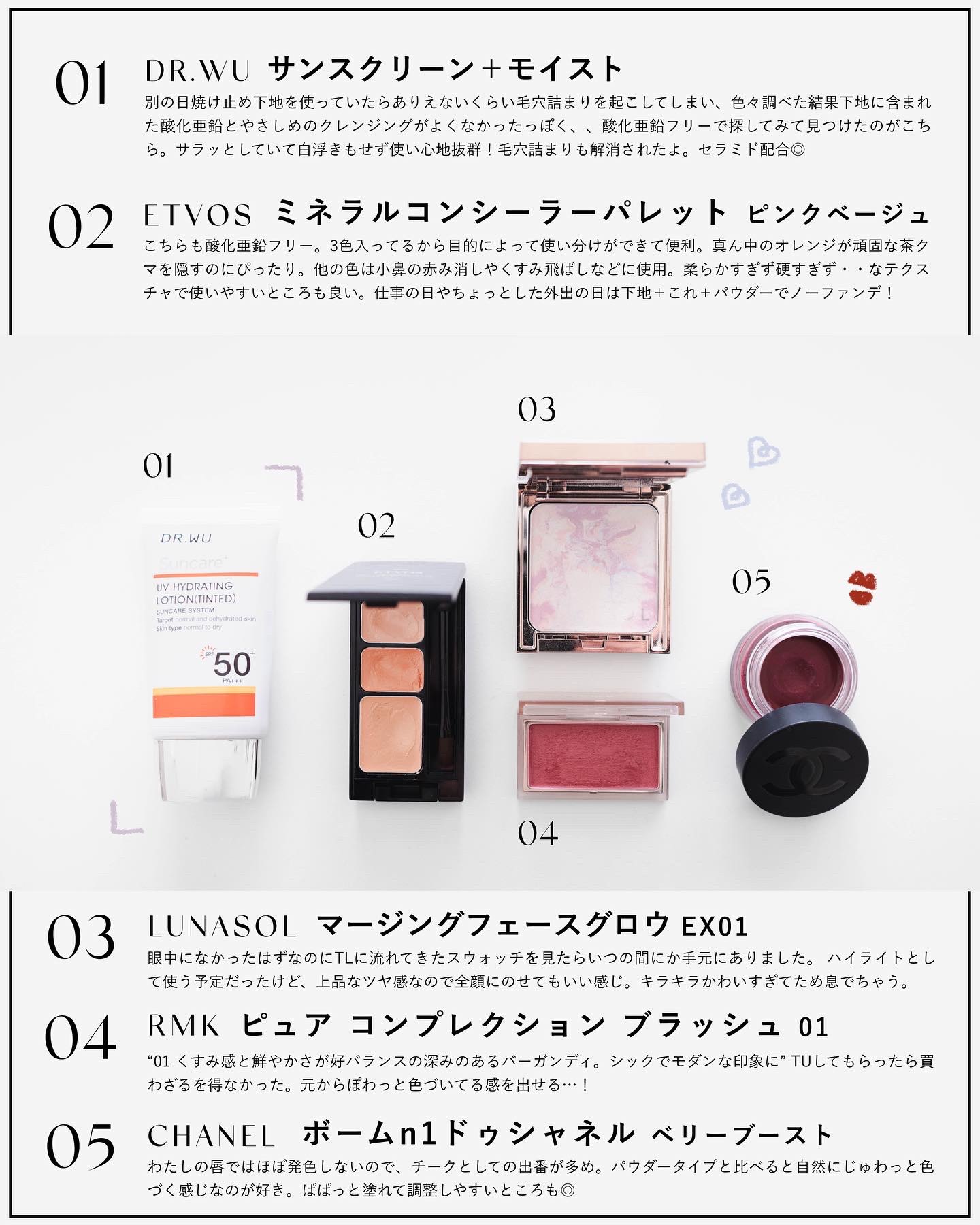 ルージュ ココ/CHANEL/口紅を使ったクチコミ（2枚目）