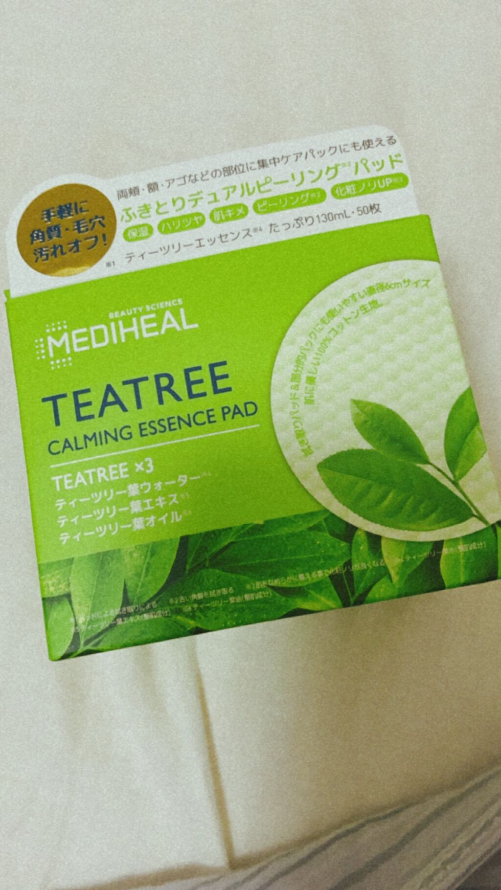 ティーツリーカーミングエッセンスパッド/MEDIHEAL/トナーパッドを使ったクチコミ（1枚目）