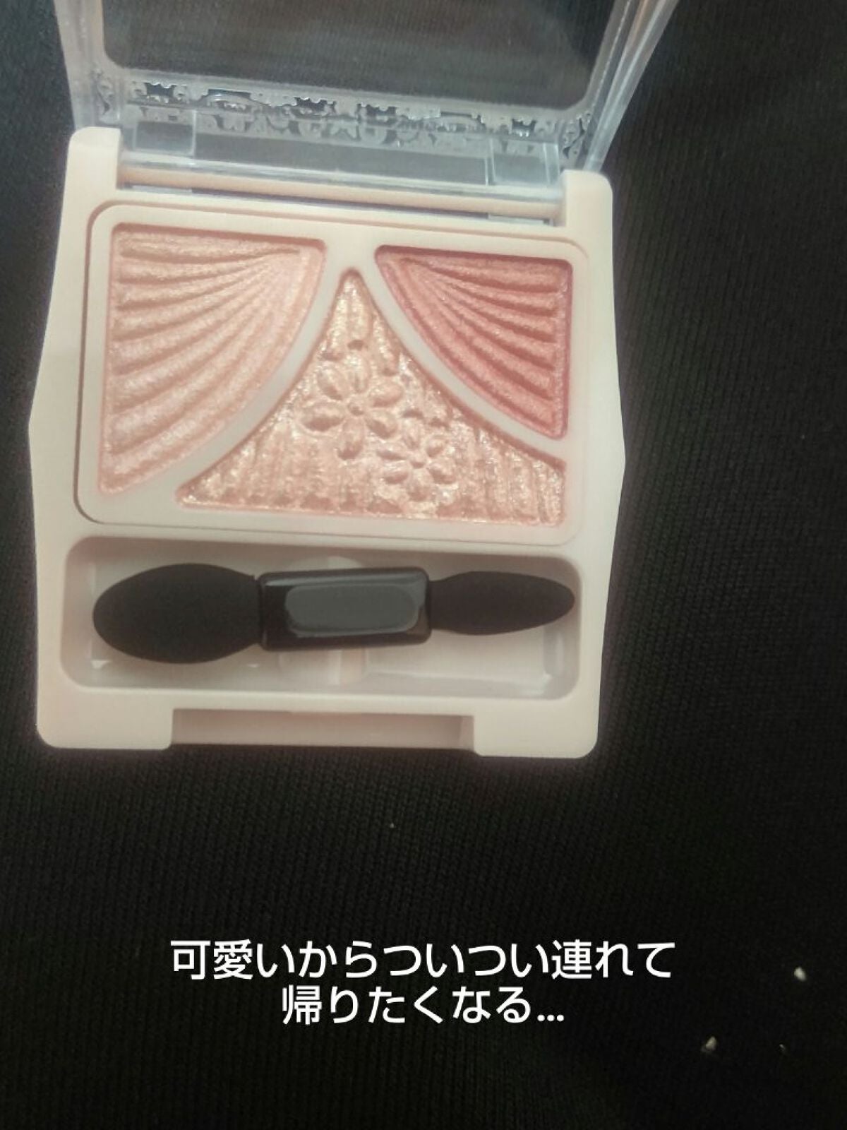 ジューシーピュアアイズ/キャンメイク/アイシャドウパレットを使ったクチコミ(2枚目)