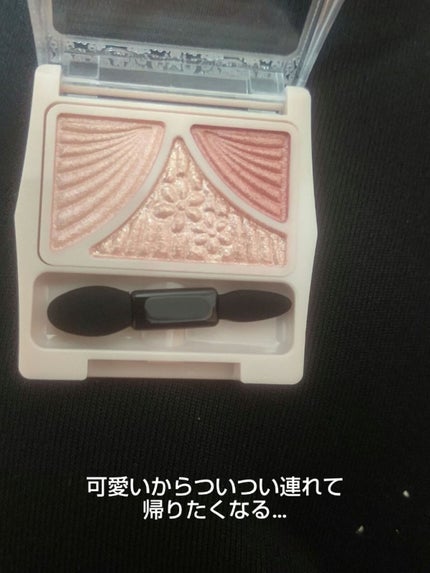 ジューシーピュアアイズ/キャンメイク/アイシャドウパレットを使ったクチコミ(2枚目)