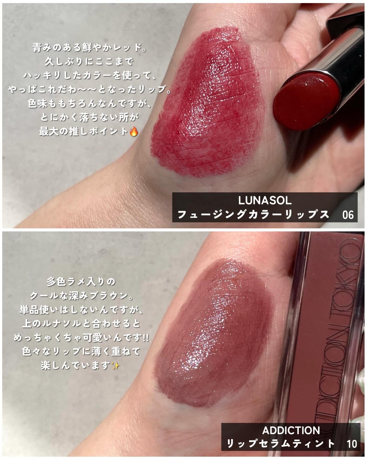 KAREN/パーソナルカラーアナリスト on LIPS 「春コスメで個人的にお気に入りのものをまとめてみました!ビビッド..」(4枚目)