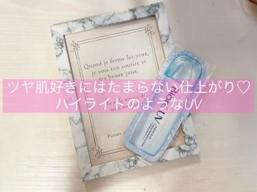 ツヤ肌好きにはたまらない仕上がり♡
ハイライトのようなUV

日本化粧品検定協会様を通していただきましたので
レビューします❣️

【使った商品】
ビオレUV　アクアリッチ　アクアハイライトローション
