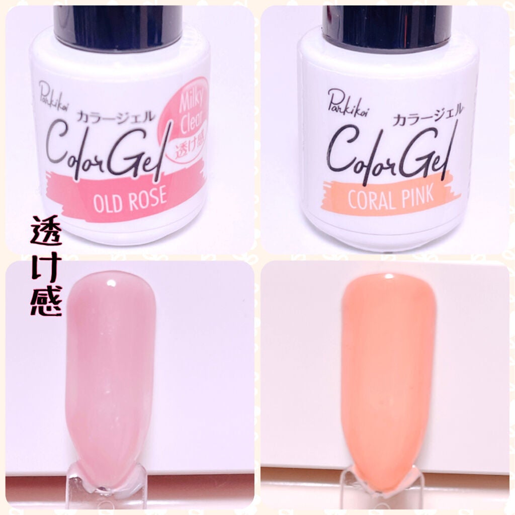 パル カラージェル/キャンドゥ/ジェルネイルを使ったクチコミ(3枚目)