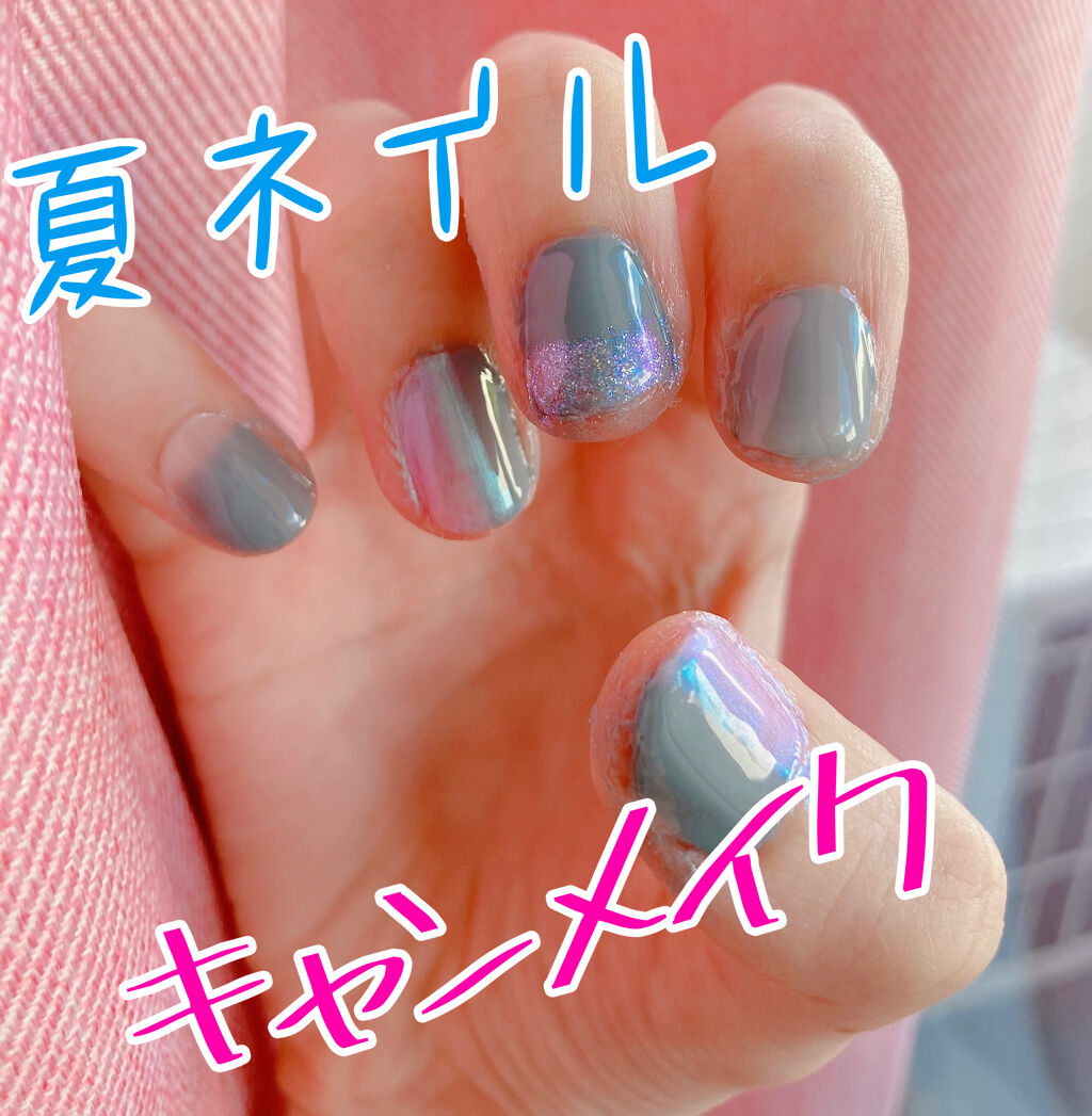カラフルネイルズ/キャンメイク/マニキュアを使ったクチコミ（1枚目）