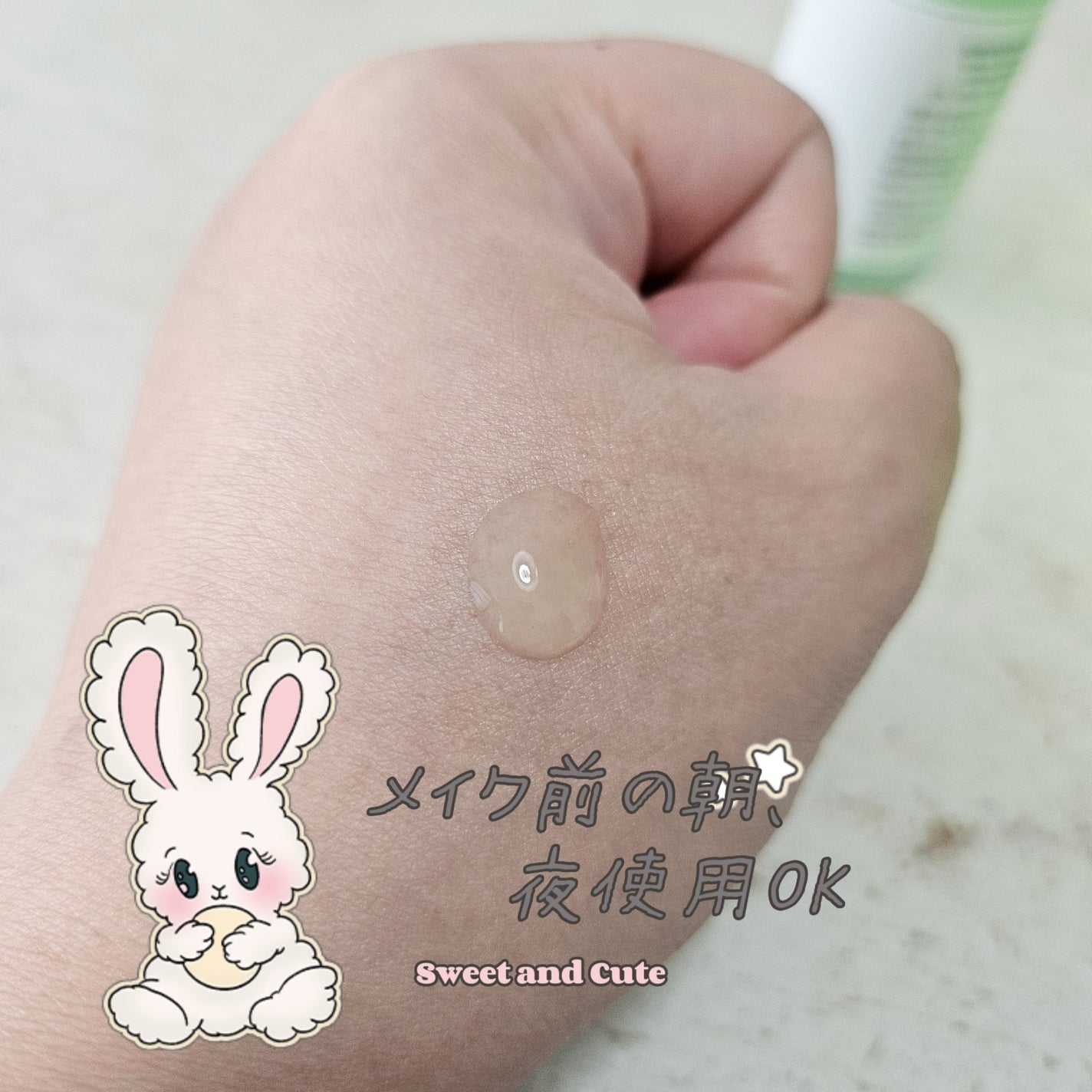 グリーントマトポアリフティングアンプル+/SUNGBOON EDITOR(成分エディター)/美容液を使ったクチコミ(2枚目)